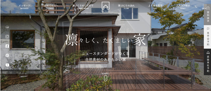 ニュースタンダード