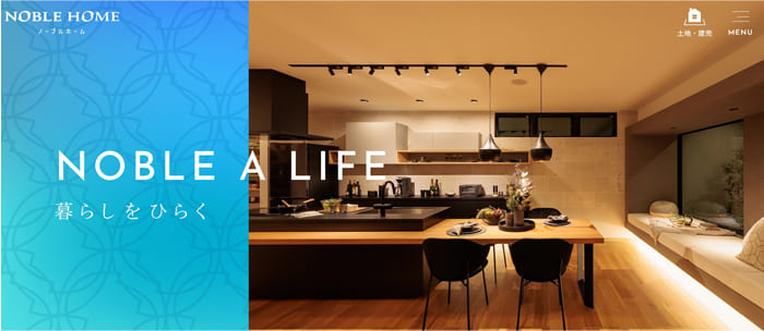ノーブルホーム