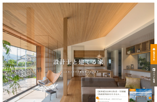 ファーストステージ