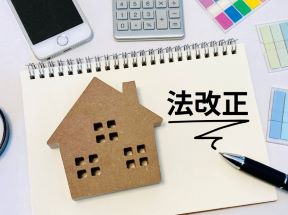 義務化された省エネ基準とは