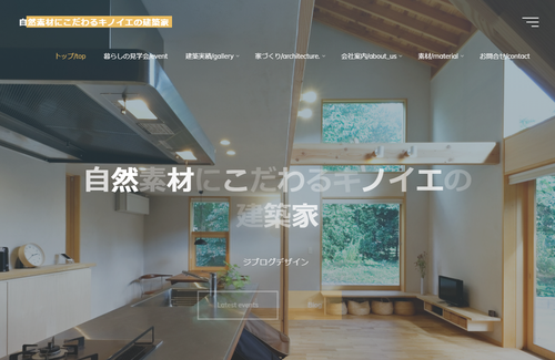 ジブログデザイン