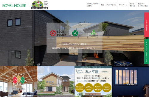 ロイヤルハウス